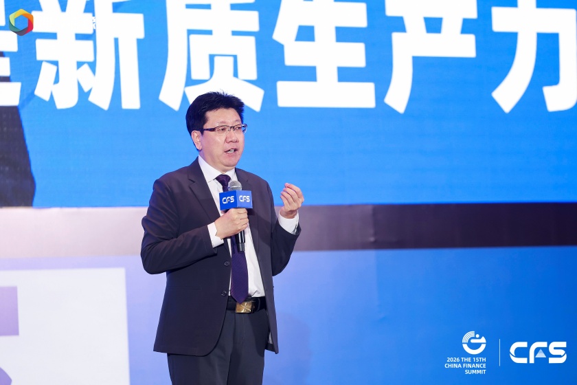 财经峰会1.jpg