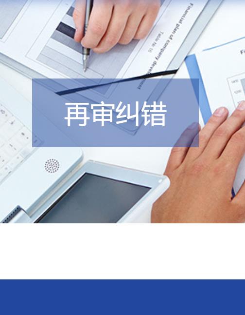 人民检察院立案监督申请书